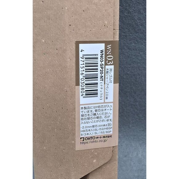 Ohto WN03 Wooden Mechanical Pencil 2.0mm Warm & Natural Cedar Made In Japan - Picture 4 of 4